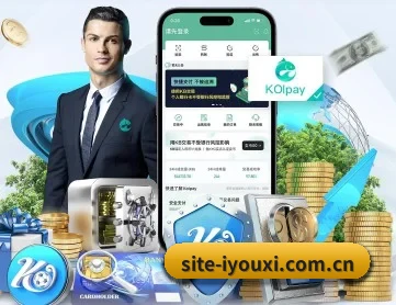 site-iyouxi.com.cn APP 深度功能